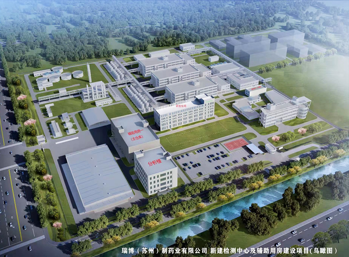 年產250噸沙庫巴曲纈沙坦鈉及副產品450噸